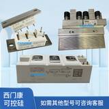 德国西门康SEMIKRON正品可控硅SKKH213/12E SKKH213/16E正品原装现货直销
