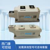 SEMIKRON德国西门康可控硅SKKT56/12E SKKT56/16E原装现货供应