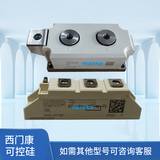 原装德国西门康SEMIKRON可控硅SKKH107/12E SKKH107/16E正品现货直发