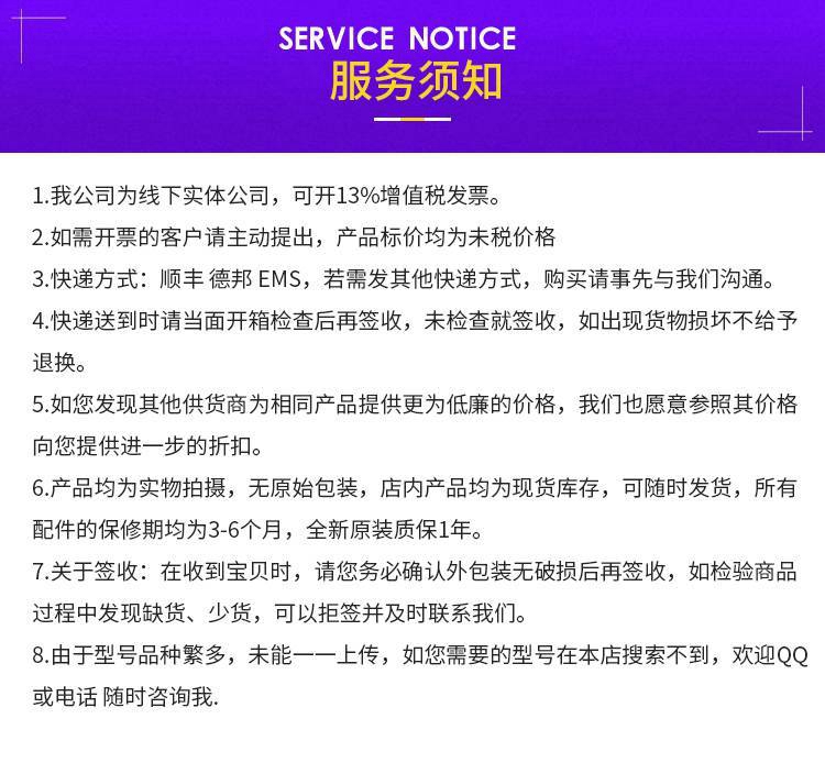 KONGSBERG603439 库存备件 包邮,全新原装,优件