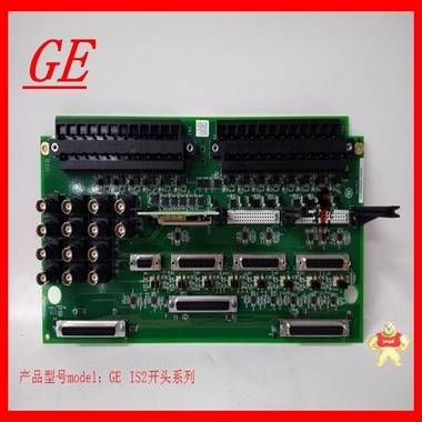 GE  IS200VVIBH1CAC   低价抢购 