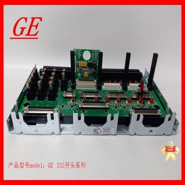 GE  IS200VVIBH1CAC   低价抢购 