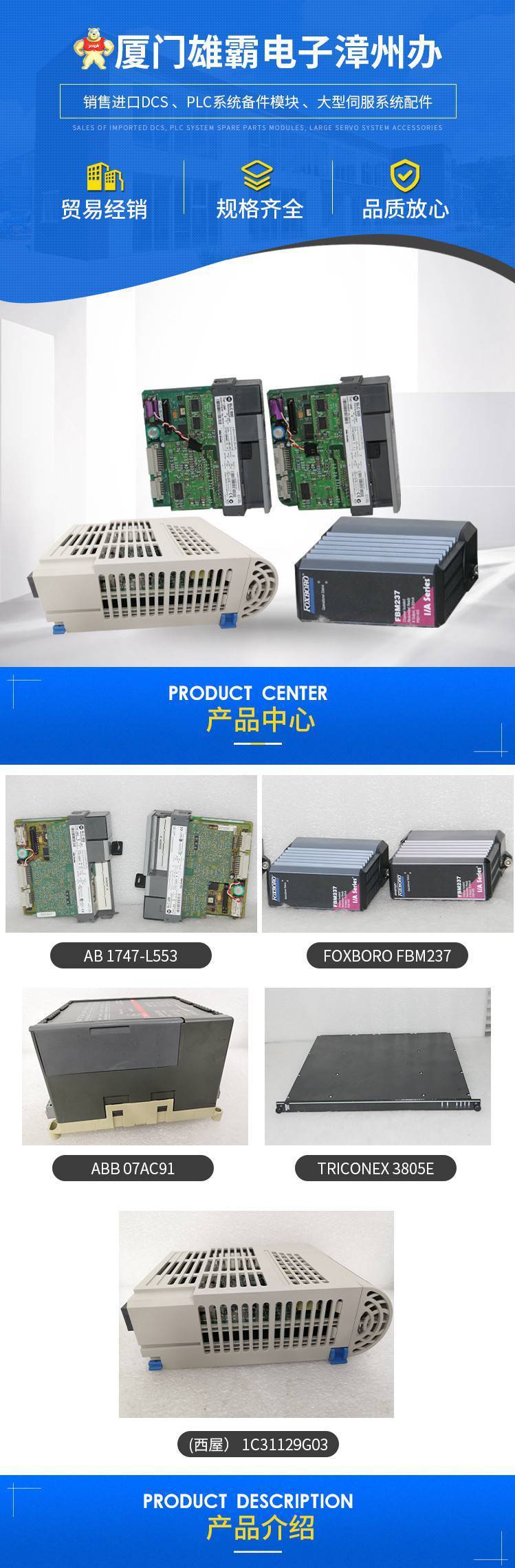 V4550220-EN库存模块 包邮,全新原装,优件