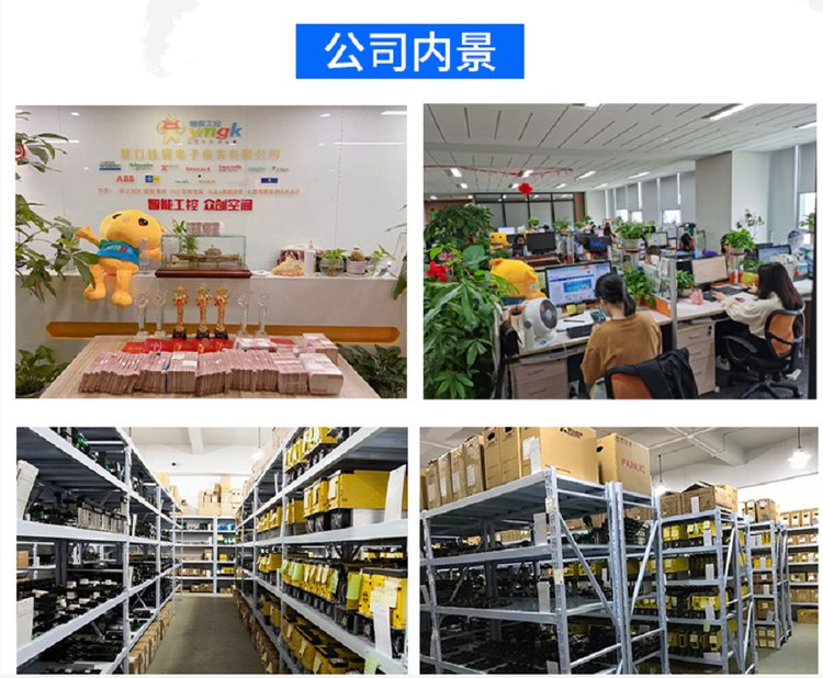 V4550220-EN库存模块 包邮,全新原装,优件