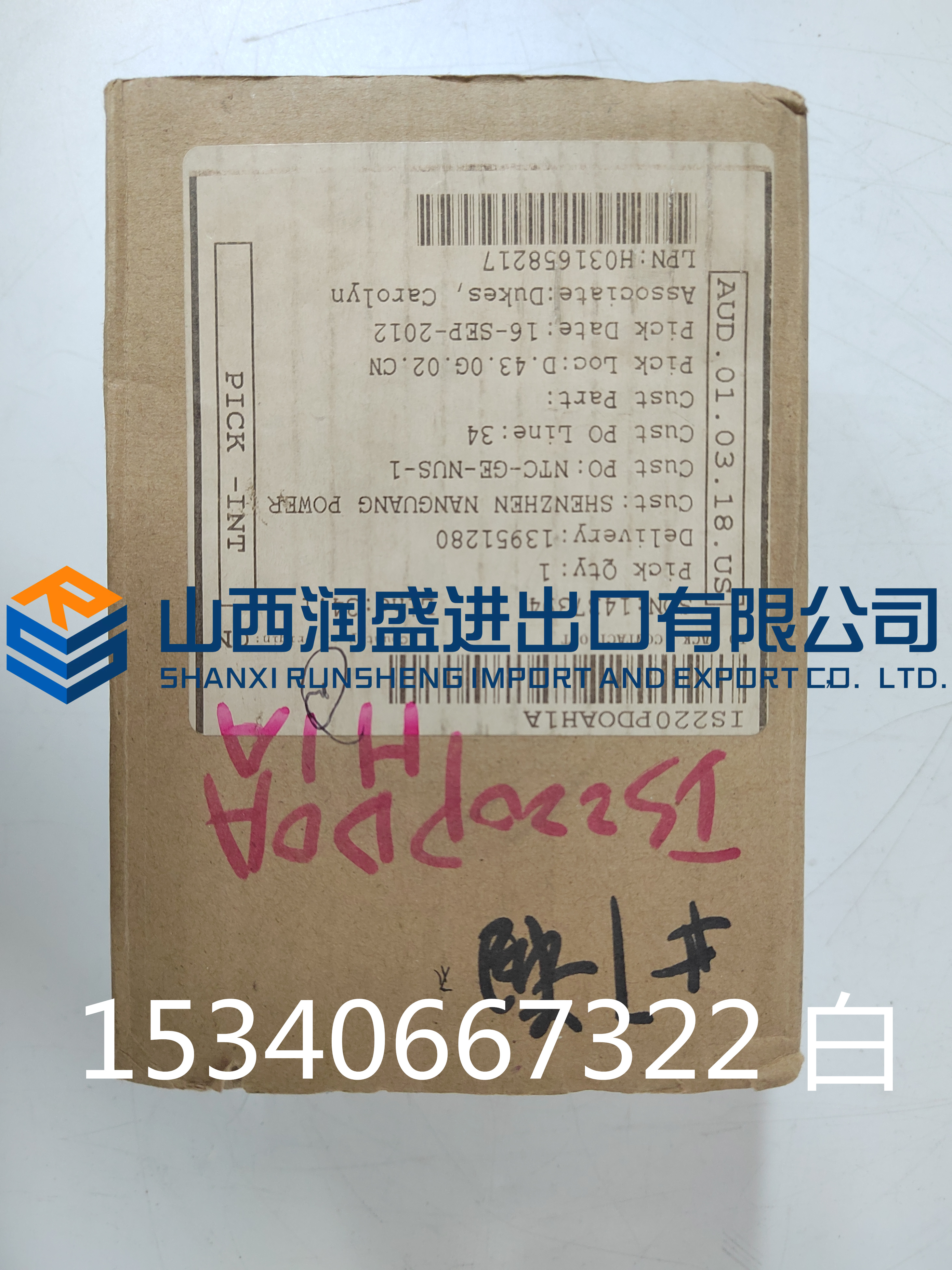 91350216G11 品种齐全