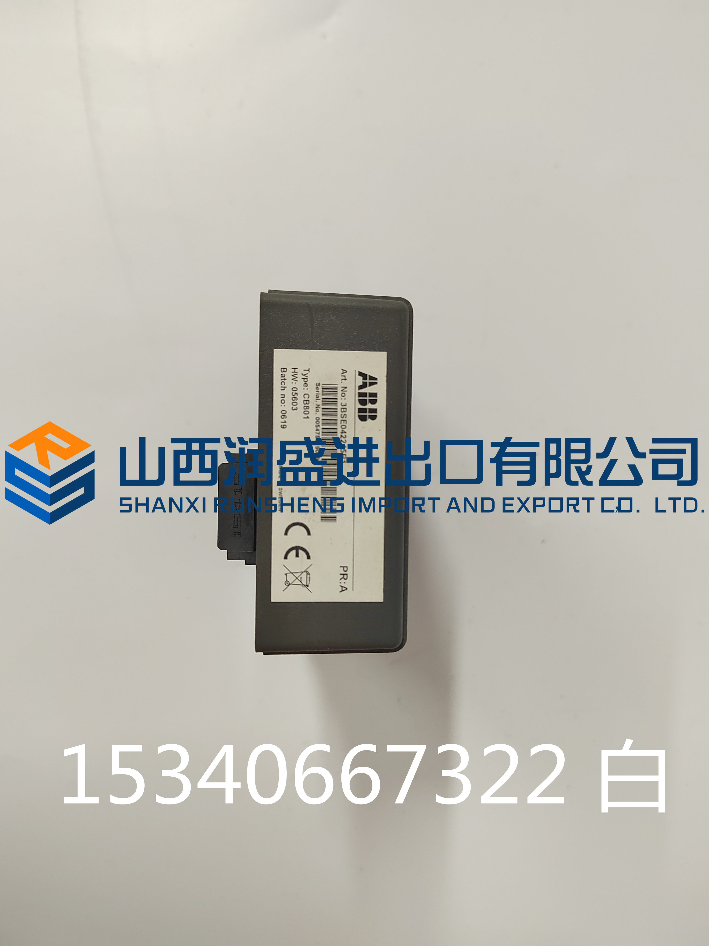 IC200CHS022 库存优惠
