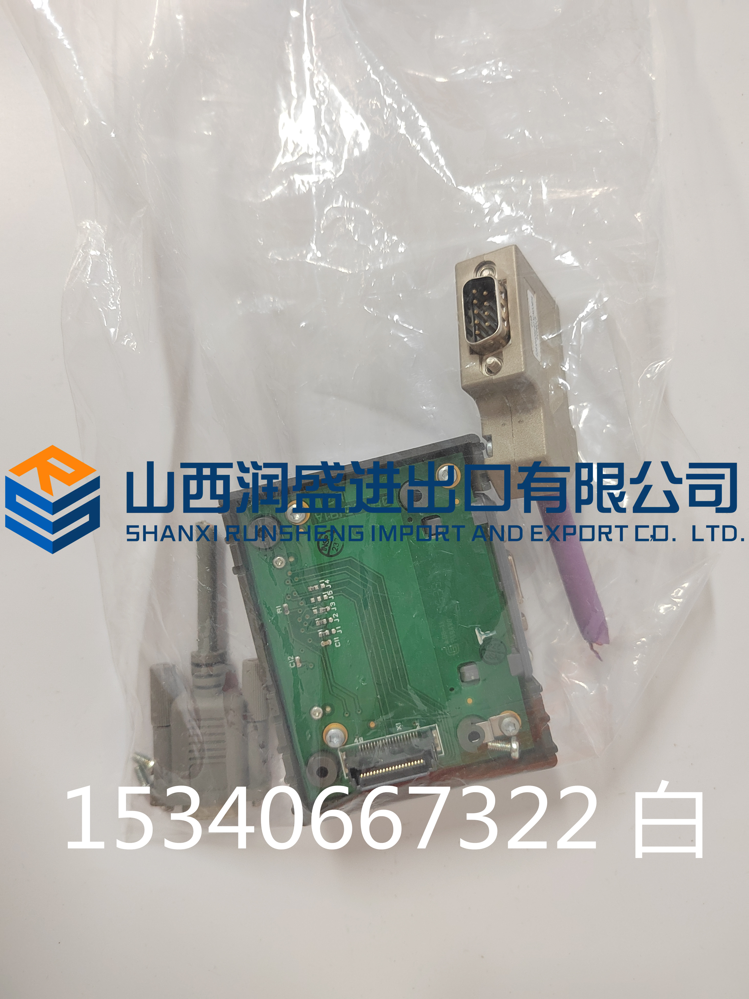 IC200CHS022 库存优惠