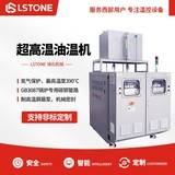 高低溫防爆工業(yè)一體機(jī) 防爆型高低溫循環(huán)一體機(jī)-成都珞石