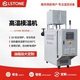 高低溫一體機(jī)廠 控溫高低溫一體機(jī)-成都珞石