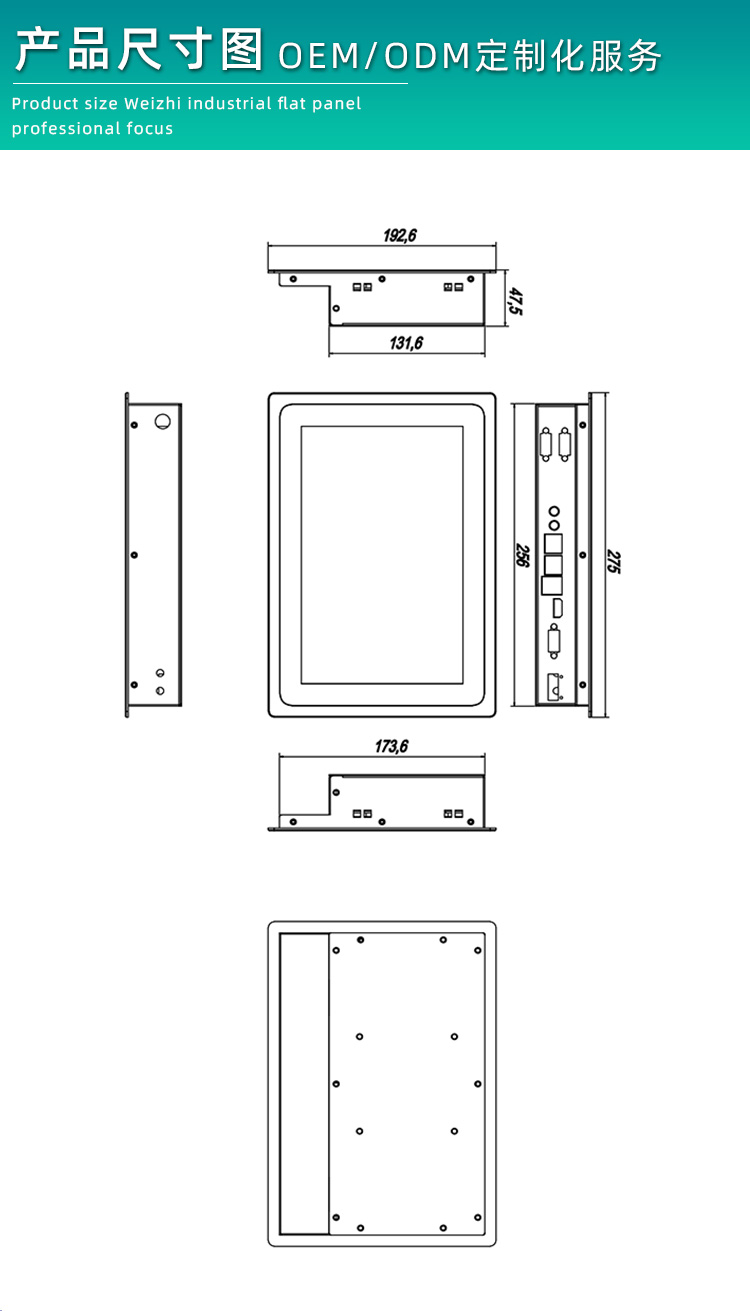 10.1寸安卓工业平板电脑嵌入式工控一体机开发板电容触摸屏 