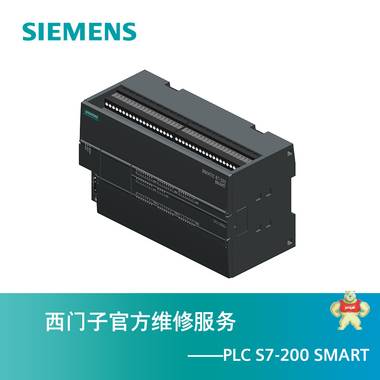 CPU模块 6ES7288-1SR20-0AA SIMATIC S7-200 SMART，CPU SR20，标准型 CPU 模块，继电器输出，220 V AC 或110 DC供电，12 输入/8 输出 