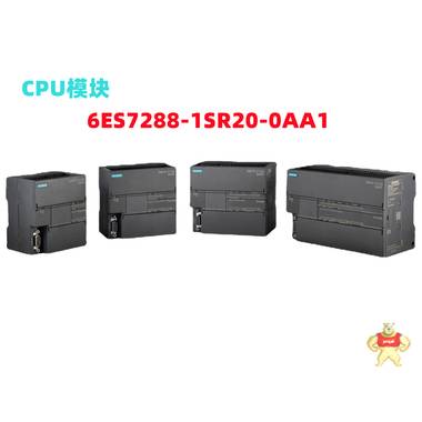 CPU模块 6ES7288-1SR20-0AA SIMATIC S7-200 SMART，CPU SR20，标准型 CPU 模块，继电器输出，220 V AC 或110 DC供电，12 输入/8 输出 