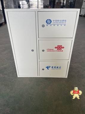 三網(wǎng)合一箱三網(wǎng)融合網(wǎng)絡(luò)箱48芯三網(wǎng)合一箱48芯配線箱三網(wǎng)融合箱FTTH光纖入戶(hù)箱 48芯三網(wǎng)合一箱,72芯三網(wǎng)合一箱,三網(wǎng)合一配線箱,三網(wǎng)合一樓道箱,三網(wǎng)合一網(wǎng)絡(luò)箱