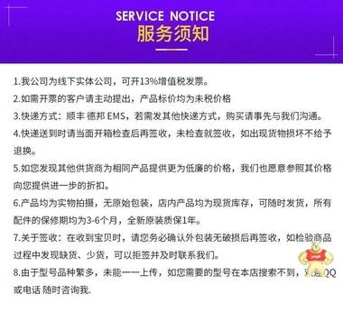 1203-GK5电源模块/断路器 优件,包邮,全新原装