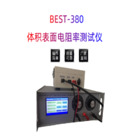 BEST-380直流絕緣電阻測試儀\橡膠絕緣電阻測試儀\  絕緣材料表面積電阻測試儀\體積表面積電阻率測試儀