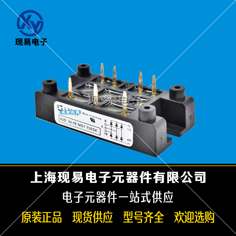 MDD250-16N1全新艾赛斯可控硅现货