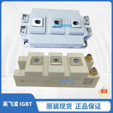 英飛凌Infineon原裝正品現(xiàn)貨IGBT功率模塊 BSM150GT120DN2 英飛凌,IGBT,原裝正品