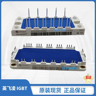 英飛凌Infineon原裝正品現(xiàn)貨IGBT功率模塊 BSM150GT120DN2 英飛凌,IGBT,原裝正品