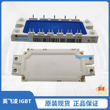 英飛凌Infineon原裝正品現(xiàn)貨IGBT功率模塊 BSM150GT120DN2 英飛凌,IGBT,原裝正品
