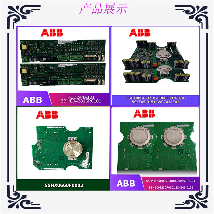  PLC module DCS system controller imported from Europe and America, brand new spot SST-PFB-SLC