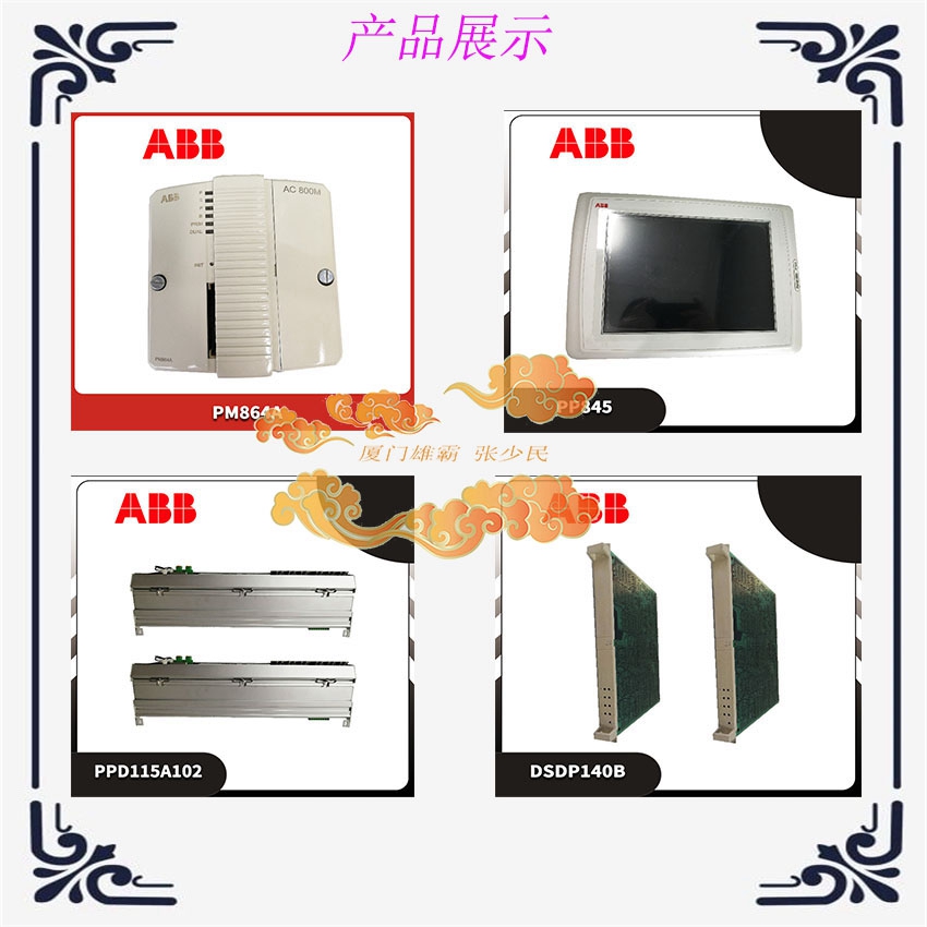 欧美进口PLC模块 DCS系统控制器 全新现货1783-BMS10CL