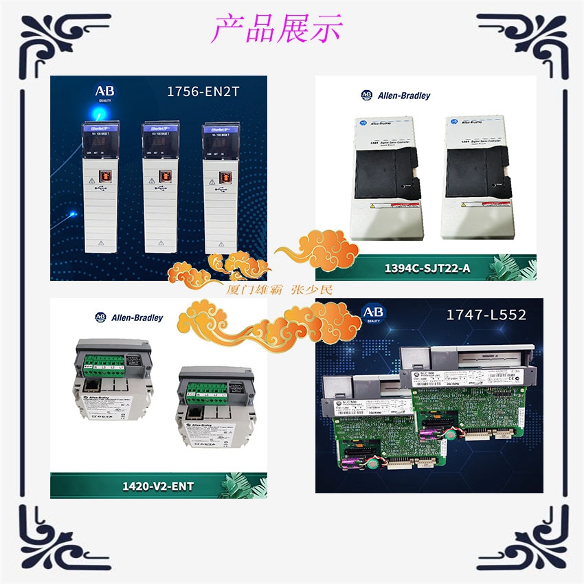 欧美进口PLC模块 DCS系统控制器 全新现货1783-BMS10CL