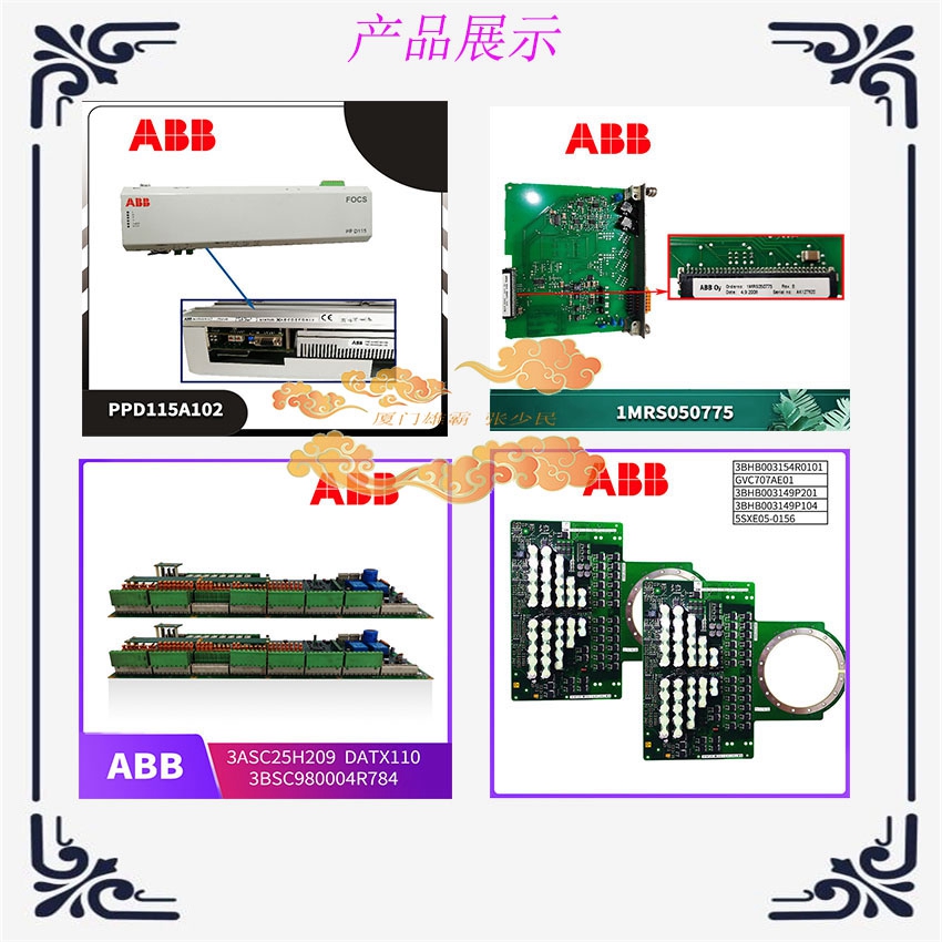 欧美进口PLC模块 DCS系统控制器 全新现货1783-BMS10CL