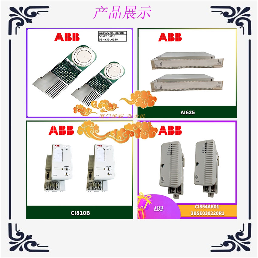欧美进口PLC模块 DCS系统控制器 全新现货1783-BMS10CL