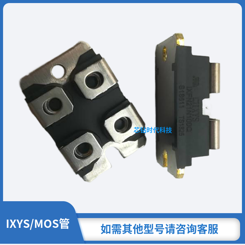 艾赛斯 IXYS艾赛斯 IXYS 原装正品 现货 MOS管IXFN64N50P  IXFN64N60P