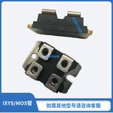 艾赛斯 IXYS艾赛斯 IXYS 原装正品 现货 MOS管IXFN80N50Q3  IXFN80N60P3