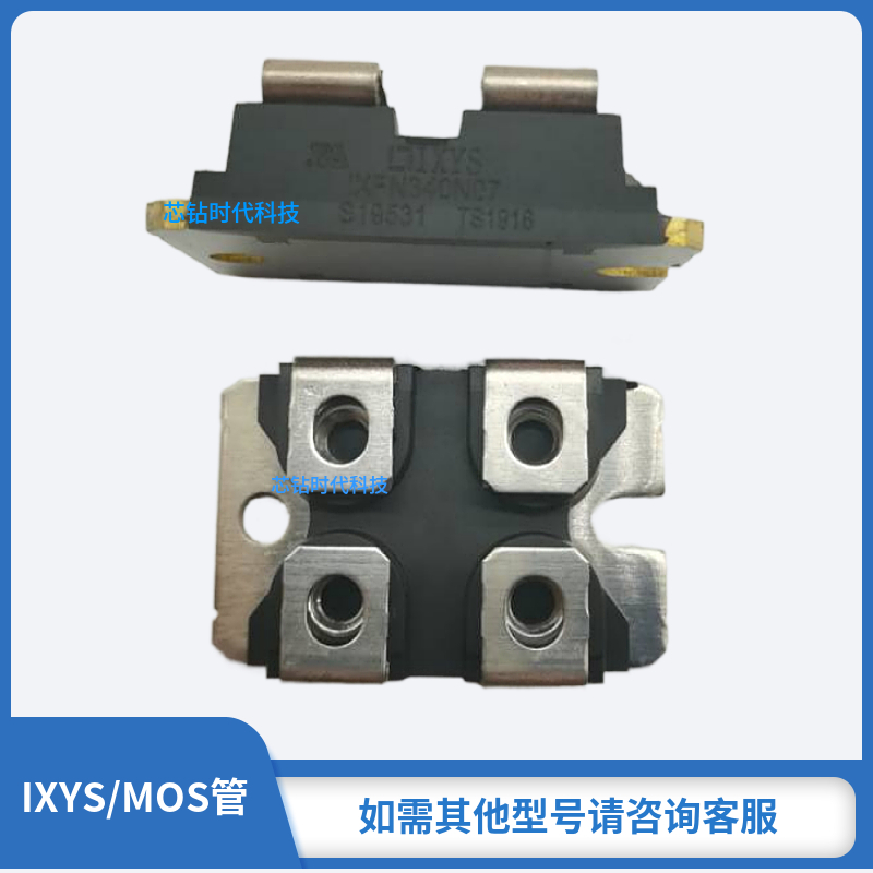 艾赛斯 IXYS艾赛斯 IXYS 原装正品 现货 MOS管IXFN64N50P  IXFN64N60P