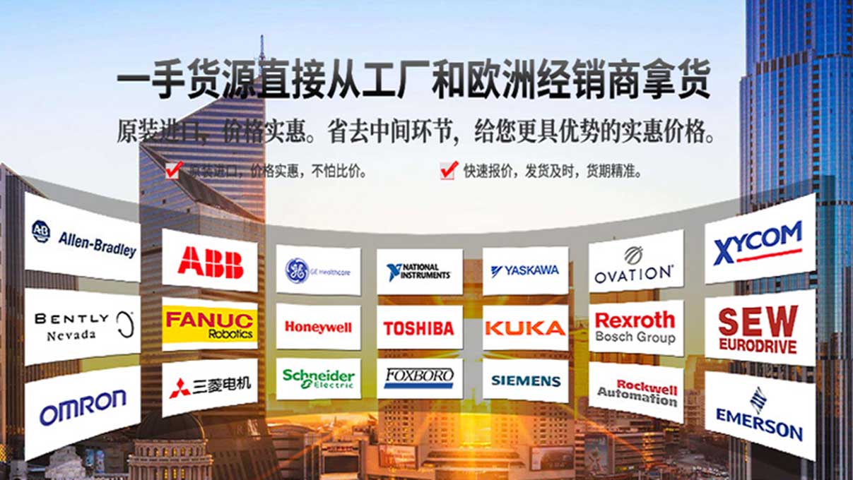 FOXBORO P0913HC库存有货 优势,质保,无忧