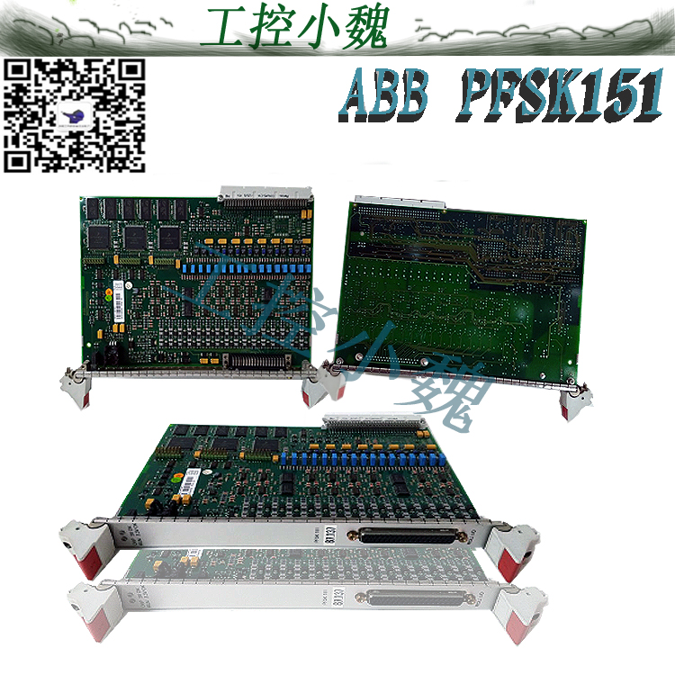 ABB自动化大量备件卡件模块清库PFSK151 PFSK151,PFSK151,PFSK151