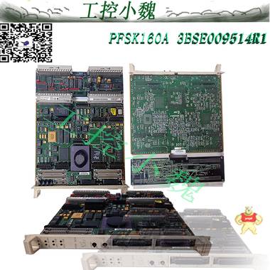 PFSK160A 3BSE009514R1备件使用方式ABB