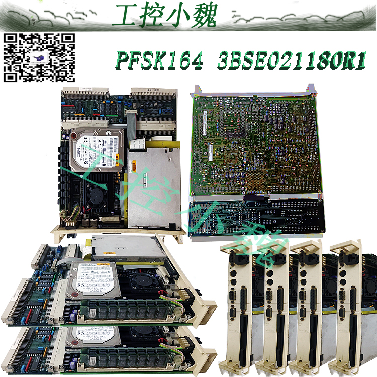 ABB 自动化备件卡件清库 PFSK160A 3BSE009514R1 PFSK160A,PFSK160A,PFSK160A