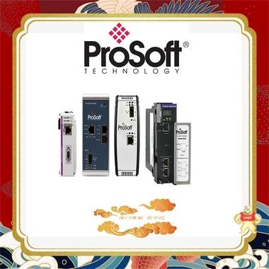 PROSOFT 远程通讯模块 全新原装5202-MNET-S3964R4 