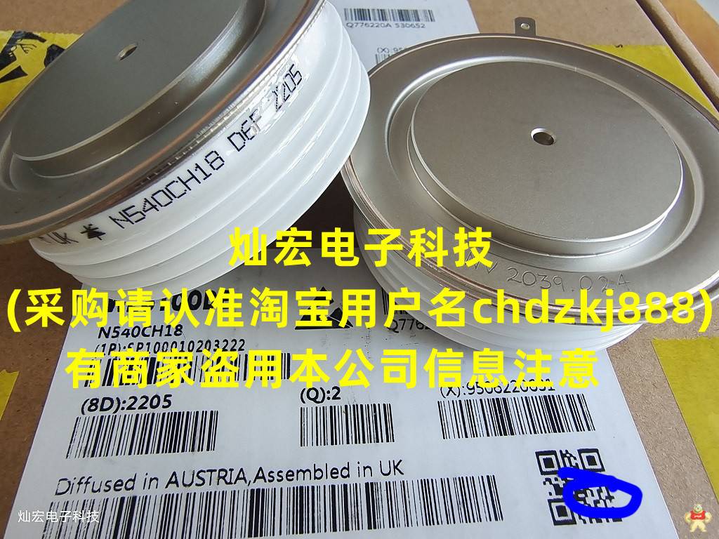 可控硅/晶闸管 ZFCH品牌KP8 500-30 GTO晶闸管,快速二极管,平板可控硅,普通二极管,英飞凌晶闸管
