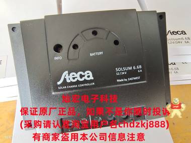 台湾嘉硕声表滤波器TC0252A TC0287A TC0571A  TC0167A 逆变器,太阳能控制器,施德凯逆变器,steca逆变器,弦波逆变器