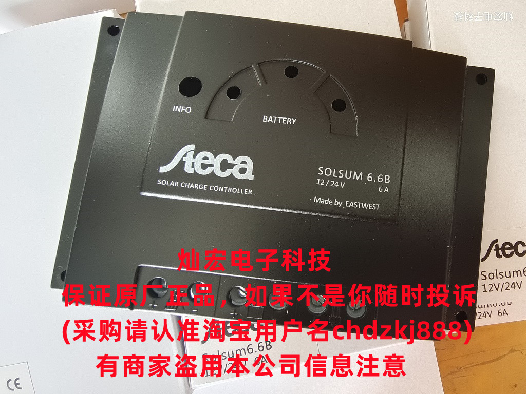 台湾嘉硕滤波器TB0693A 3x3x1.4mm