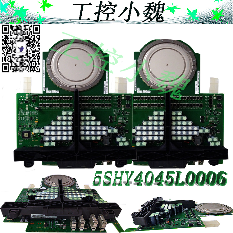 ABB备件5SHY3545L0009