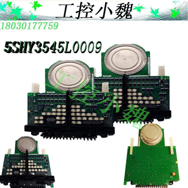 ABB备件5SHY3545L0009