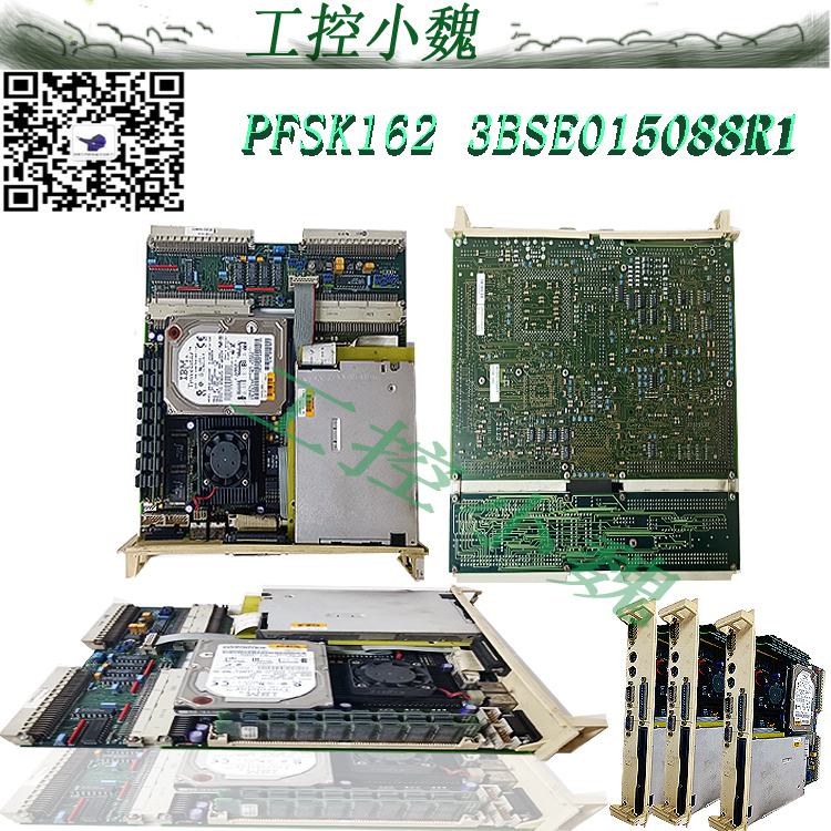 ABB 自动化备件卡件清库 PFSK162 3BSE015088R1 PFSK162,3BSE021180R1,模块