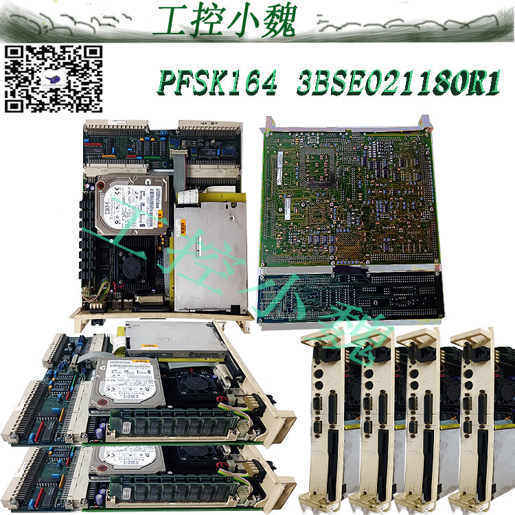 ABB	自动化大量备件卡件模块清库PFSK164 3BSE021180R1 PFSK164,3BSE021180R1