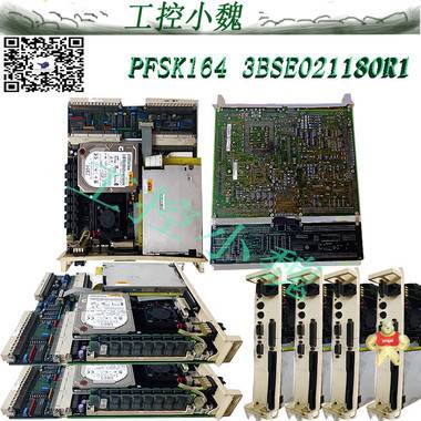 ABB 自动化备件卡件清库 PFSK164 3BSE021180R1 PFSK164,3BSE021180R1,模块