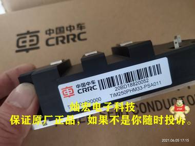 全新原装 中车双极功率组件tPower-SA.KS07C65F 高压软启动、交流开关 中车晶闸管,中车可控硅,中车IGBT模块,中车二极管,中车软启动模块