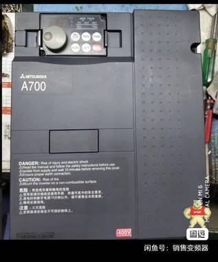處理17臺(tái)變頻器 