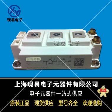 西门康SKM200GAL123DKLD全新整流桥模块现货 西门康,SKM200GAL123DKLD,整流桥,全新,现货