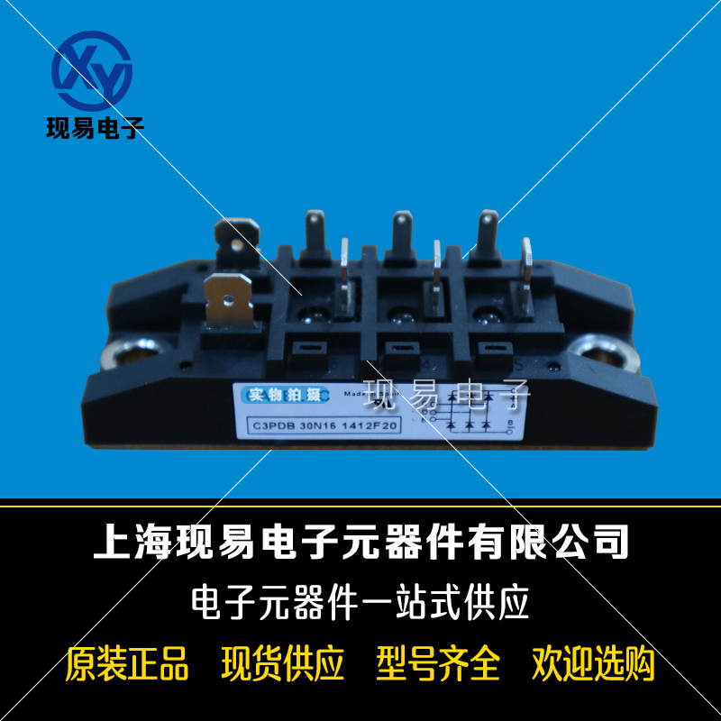 CDD120N16 CDD120N18全新二极管
