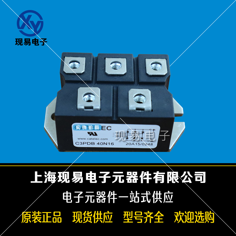 CDD120N16 CDD120N18全新二极管