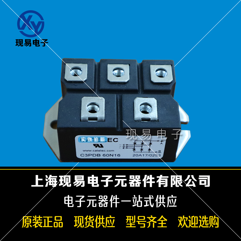 CDD120N16 CDD120N18全新二极管